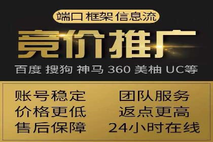 百度信息流开户指南：案例解析实战策略